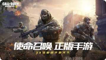 使命战争模拟器玩法介绍