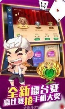 微乐保皇游戏规则