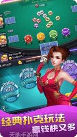 唐门棋牌玩法介绍