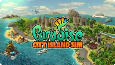 模拟天体下载链接