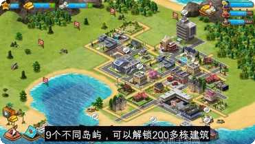 模拟天体教程视频