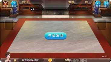 淘乐棋牌游戏下载