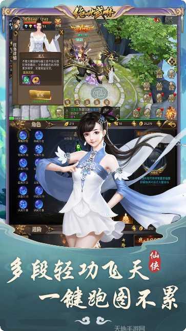 绝世武林之刀剑情缘攻略