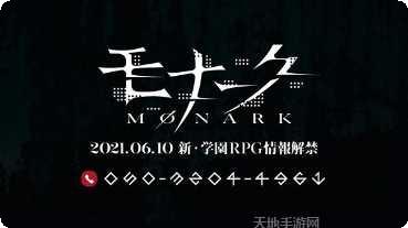 Monster Truck Fever Driving赛车技巧