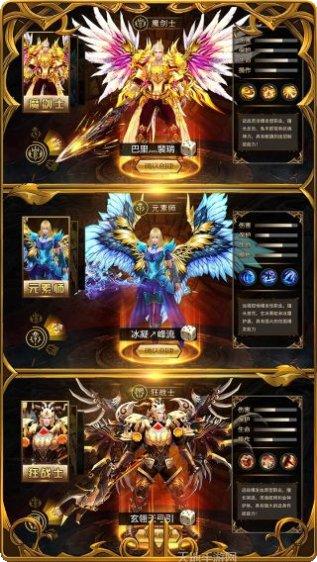 黎明风暴gm版下载地址