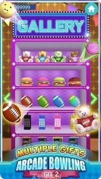 街机保龄球技巧分享