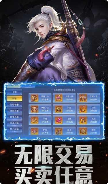 灵域修仙之傲剑天下礼包