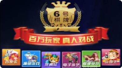 2378棋牌游戏下载