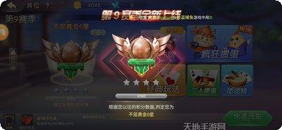 2378棋牌注册方法