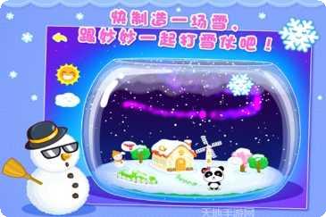 儿童环保意识培养游戏