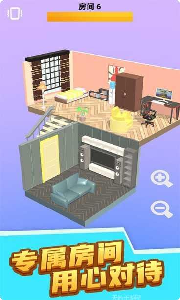 装扮闺蜜房间风格