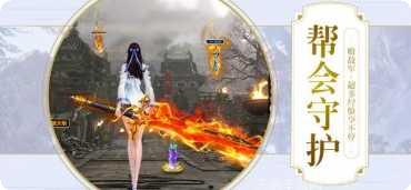 永恒剑域激活码