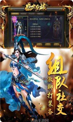 打金神器之王者传奇下载