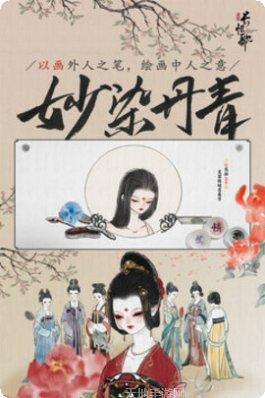 The Game is Hard下载