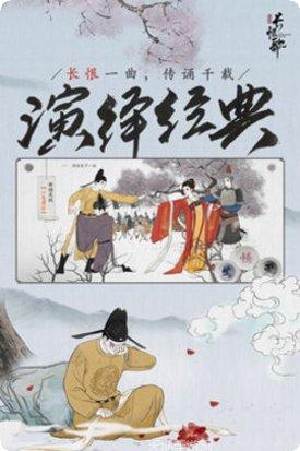 The Game is Hard玩法介绍