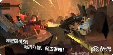 枪手丧尸幸存者测试版下载地址