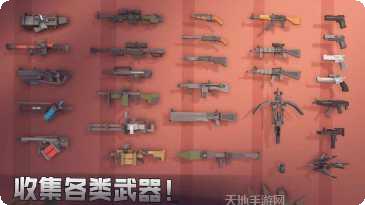 枪手丧尸幸存者测试版最新版本