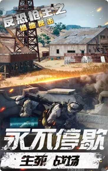 反恐枪战英雄地图解析