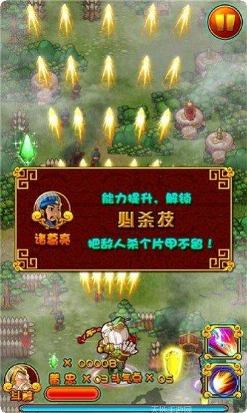三国乱志富甲天下角色培养