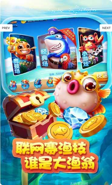 龙龙娱乐角色选择