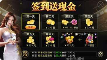 国民娱乐游戏攻略