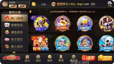 国民娱乐最新版本