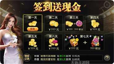 国民娱乐下载方法