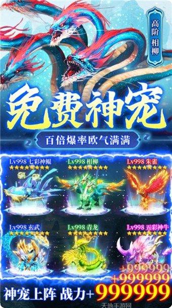 主宰灵域山海经攻略