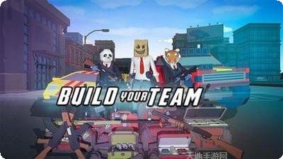 像素恶棍大吃鸡游戏攻略