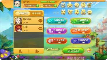 金猴爷捕鱼游戏攻略