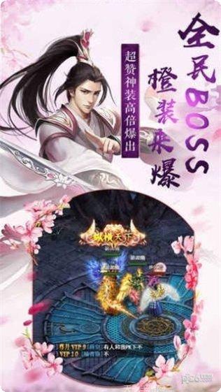 上古奇兵iOS攻略