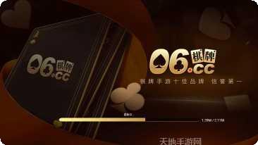 万胜棋牌安卓版