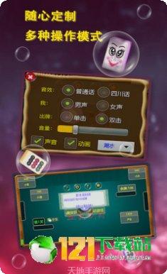 万胜棋牌苹果版