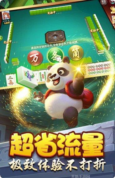 长鸿433角色选择