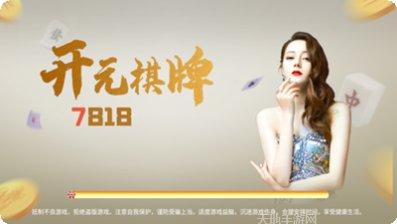 开元kykg玩法教程