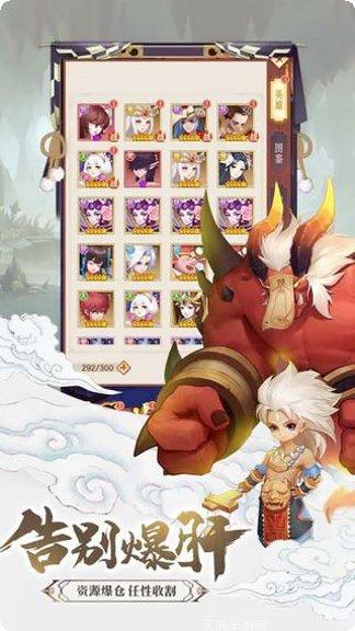 九州世界星耀版攻略