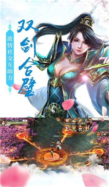 决战苍穹传奇手游攻略