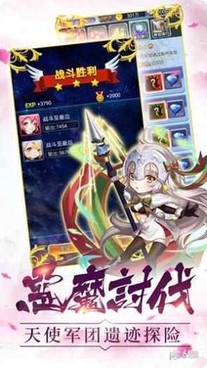 魔法少女之旅剧情解析