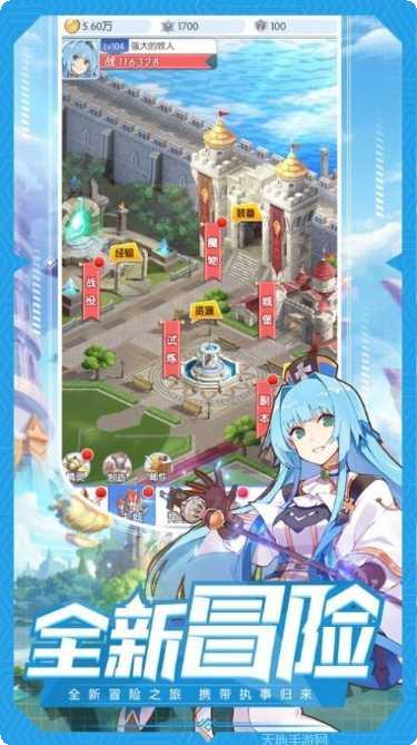 魔法大师跑角色选择