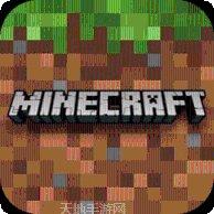 我的世界先行版激活码