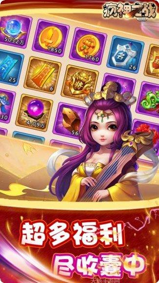 疯神之战魔灵骑士角色介绍