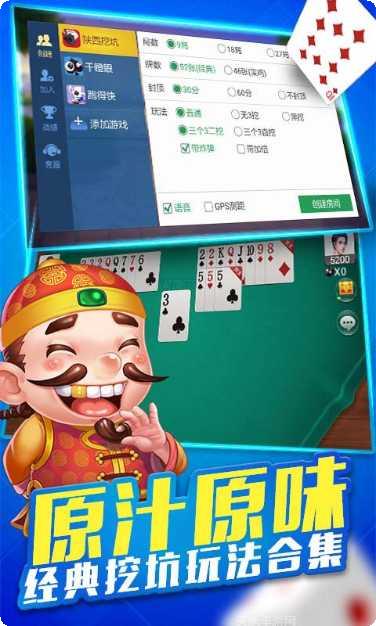 千聚棋牌下载