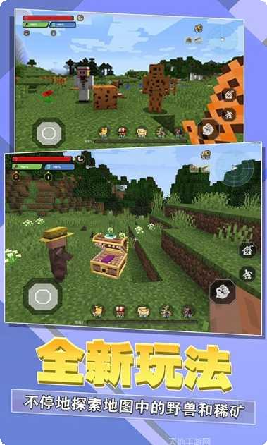 迷你像素战斗社区