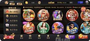 全盛游戏玩法介绍