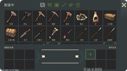 Last Knight装备搭配