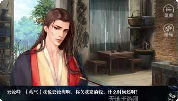 沧海仙途秘月仙境攻略