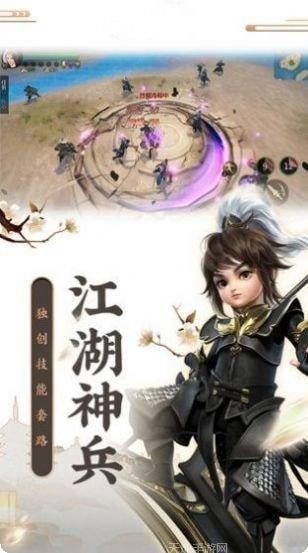 沧海仙途秘月仙境玩法