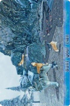 北极狼模拟器攻略