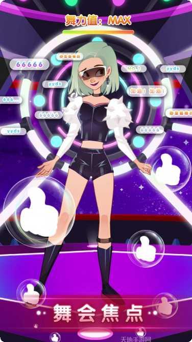 丽莎公主美妆屋玩法介绍