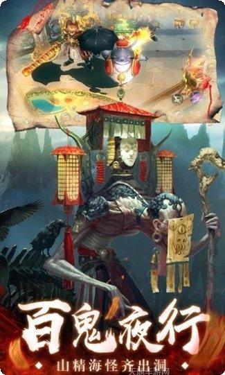 茅山异闻记下载地址